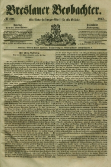 Breslauer Beobachter. Ein Unterhaltungs-Blatt für alle Stände. Jg.13, № 199 (14. December 1847)