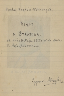 Kronika ważniejszych wypadków w Grecji, głównie politycznych, pisana od dnia 3 lutego 1915 r. do 25 czerwca 1925 r. przez Zygmunta Mineykę. T. 35 „Epoka rządów wstecznych. Rządy N[ikolaosa] Stratosa, od dnia 16 maja 1922 r. aż do dnia 22 maja 1922 roku”. „Epoka rządów wstecznych. Rządy P[etrosa] Protopapadakisa, od dnia 22 maja aż do dnia 10go września 1922 r.”