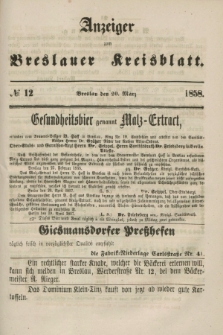 Anzeiger zum Breslauer Kreisblatt. 1858, № 12 (20 März)