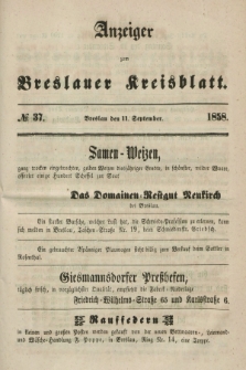 Anzeiger zum Breslauer Kreisblatt. 1858, № 37 (11 September)
