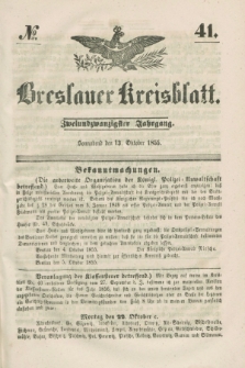 Breslauer Kreisblatt. Jg.22, № 41 (13 Oktober 1855)