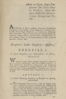 Actum in Curia Regia Varsaviensi Die Sexta Mensis Octobris Anno Domini Millesimo Septingentesimo Nonagesimo Primo ... : Urządzenie Sądów Mieyskich i Assessoryi