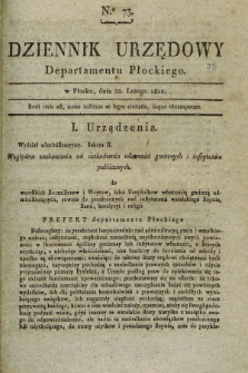 Dziennik Urzędowy Departamentu Płockiego. 1812, No. 73 (22 lutego) + dod.