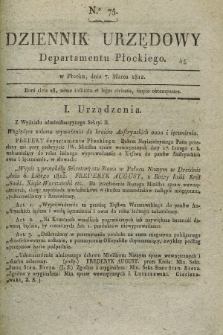 Dziennik Urzędowy Departamentu Płockiego. 1812, No. 75 (7 marca) + dod.