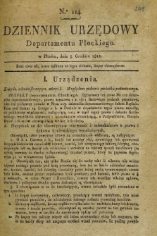 Dziennik Urzędowy Departamentu Płockiego. 1812, No. 114 (5 grudnia) + dod.
