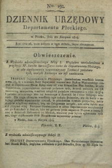 Dziennik Urzędowy Departamentu Płockiego. 1814, No. 192 (20 sierpnia)