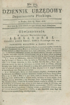 Dziennik Urzędowy Departamentu Płockiego. 1816, Nro. 275 (23 marca)