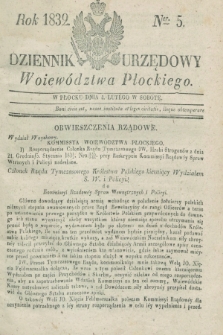 Dziennik Urzędowy Woiewództwa Płockiego. 1832, Ner. 5 (4 lutego) + dod.