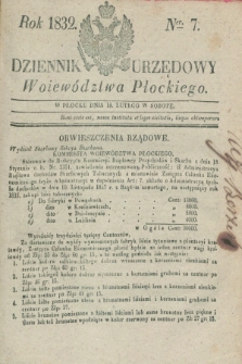 Dziennik Urzędowy Woiewództwa Płockiego. 1832, Ner. 7 (18 lutego) + dod.