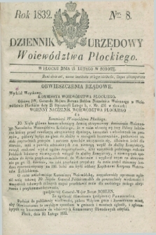 Dziennik Urzędowy Woiewództwa Płockiego. 1832, Ner. 8 (25 lutego) + dod.