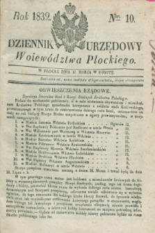 Dziennik Urzędowy Woiewództwa Płockiego. 1832, Ner. 10 (10 marca) + wkładka