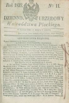Dziennik Urzędowy Woiewództwa Płockiego. 1832, Ner. 11 (17 marca) + dod.