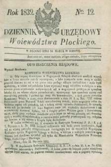 Dziennik Urzędowy Woiewództwa Płockiego. 1832, Ner. 12 (24 marca) + dod.