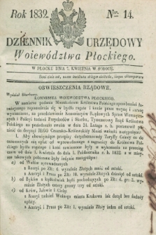 Dziennik Urzędowy Woiewództwa Płockiego. 1832, Ner. 14 (7 kwietnia) + dod.