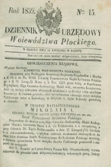 Dziennik Urzędowy Woiewództwa Płockiego. 1832, Ner. 15 (14 kwietnia) + dod.