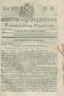 Dziennik Urzędowy Woiewództwa Płockiego. 1832, Ner. 19 (12 maja) + dod.