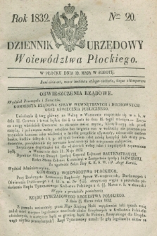 Dziennik Urzędowy Woiewództwa Płockiego. 1832, Ner. 20 (19 maja) + dod.