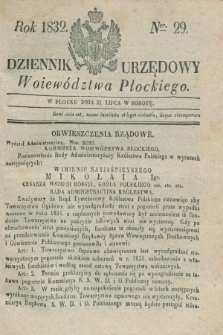 Dziennik Urzędowy Woiewództwa Płockiego. 1832, Ner. 29 (21 lipca) + dod.