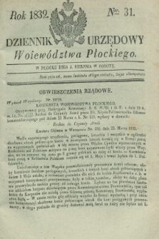 Dziennik Urzędowy Woiewództwa Płockiego. 1832, Ner. 31 (4 sierpnia) + dod.