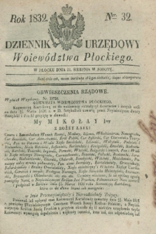 Dziennik Urzędowy Woiewództwa Płockiego. 1832, Ner. 32 (11 sierpnia) + dod.