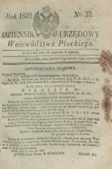 Dziennik Urzędowy Woiewództwa Płockiego. 1832, Ner. 33 (18 sierpnia) + dod.