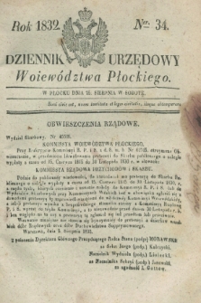 Dziennik Urzędowy Woiewództwa Płockiego. 1832, Ner. 34 (25 sierpnia) + dod.