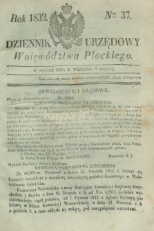 Dziennik Urzędowy Woiewództwa Płockiego. 1832, Ner. 37 (15 września) + dod. + wkładka