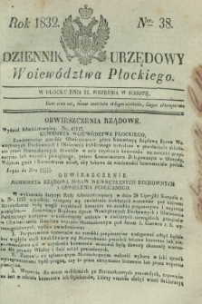 Dziennik Urzędowy Woiewództwa Płockiego. 1832, Ner. 38 (22 września) + dod.