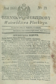 Dziennik Urzędowy Woiewództwa Płockiego. 1832, Ner. 39 (29 września) + dod.