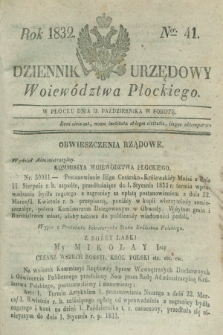 Dziennik Urzędowy Woiewództwa Płockiego. 1832, Ner. 41 (13 października) + dod.