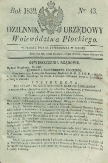 Dziennik Urzędowy Woiewództwa Płockiego. 1832, Ner. 43 (27 października) + dod.