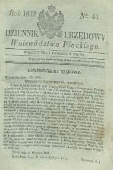 Dziennik Urzędowy Woiewództwa Płockiego. 1832, Ner. 44 (3 listopada) + dod.