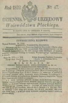 Dziennik Urzędowy Woiewództwa Płockiego. 1832, Ner. 47 (24 listopada) + dod.