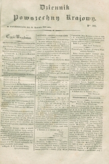Dziennik Powszechny Krajowy. 1831, Nro 106 (18 kwietnia)