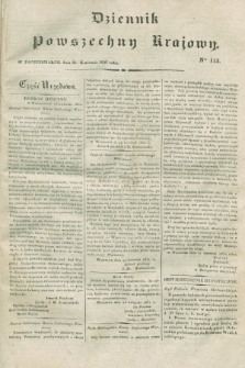 Dziennik Powszechny Krajowy. 1831, Nro 113 (26 kwietnia)