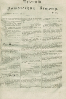 Dziennik Powszechny Krajowy. 1831, Nro 117 (29 kwietnia)