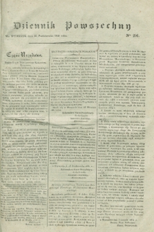 Dziennik Powszechny. 1831, Nro 291 (25 października)