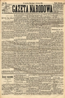 Gazeta Narodowa. 1884, nr 83