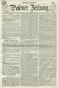 Posener Zeitung. 1860, [№] 250 (24 Oktober) + dod.