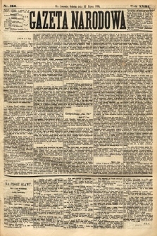 Gazeta Narodowa. 1884, nr 160
