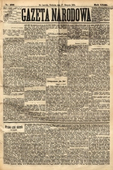 Gazeta Narodowa. 1884, nr 190