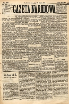 Gazeta Narodowa. 1884, nr 195