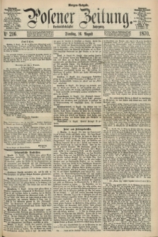 Posener Zeitung. Jg.73 [i.e.77], Nr. 216 (16 August 1870) - Morgen=Ausgabe.