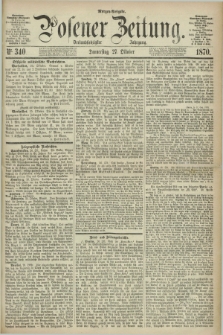 Posener Zeitung. Jg.73 [i.e.77], Nr. 340 (27 Oktober 1870) - Morgen=Ausgabe.