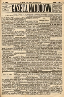 Gazeta Narodowa. 1884, nr 234
