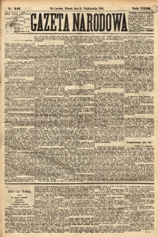 Gazeta Narodowa. 1884, nr 243
