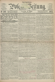 Posener Zeitung. Jg.75 [i.e.79], Nr. 500 (24 Oktober 1872) - Nachmittags=Ausgabe. + dod.