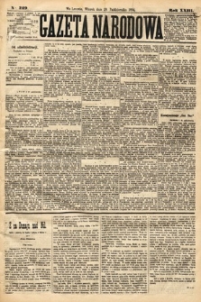 Gazeta Narodowa. 1884, nr 249