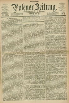 Posener Zeitung. Jg.77 [i.e.81], Nr. 514 (26 Juli 1874) - Morgen=Ausgabe. + dod.