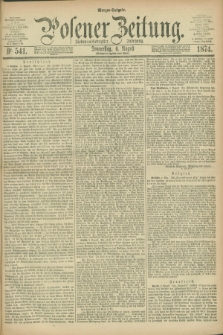 Posener Zeitung. Jg.77 [i.e.81], Nr. 541 (6 August 1874) - Morgen=Ausgabe. + dod.